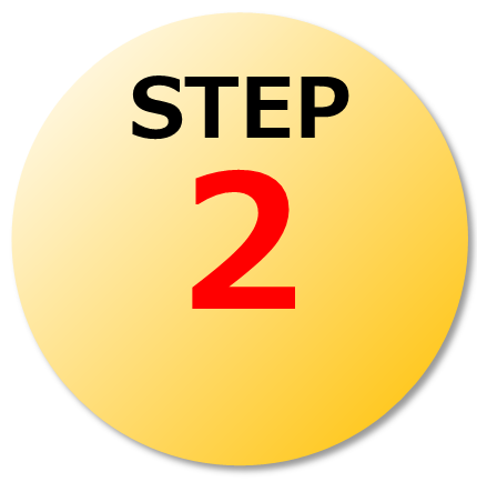住所・氏名変更登記 丸 STEP2
