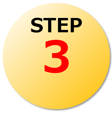 住所・氏名変更登記 丸 STEP3