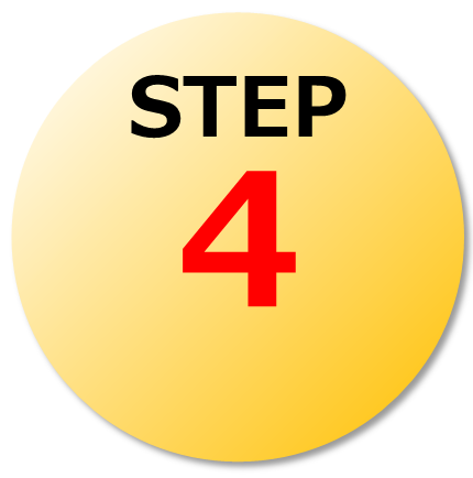 住所・氏名変更登記 丸 STEP4