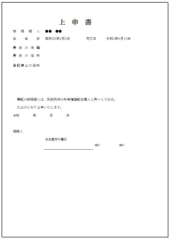 disney+ hotstar subscribers