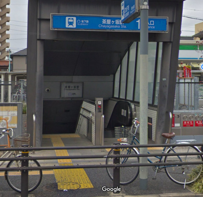 茶屋ヶ坂駅１番出口