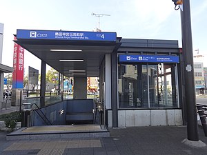 熱田神宮伝馬町駅